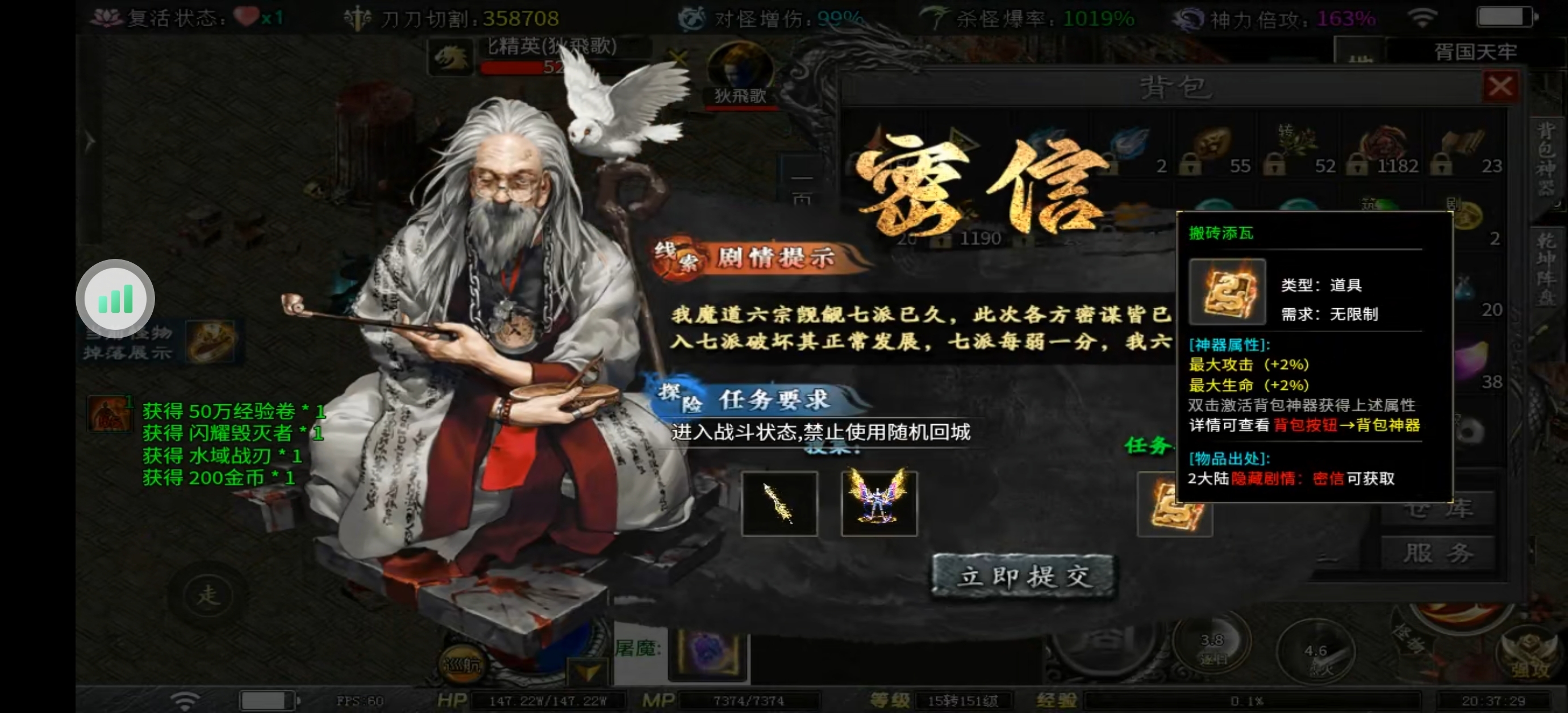 书接上回，在聊红运沉默 红运沉默 图片 3