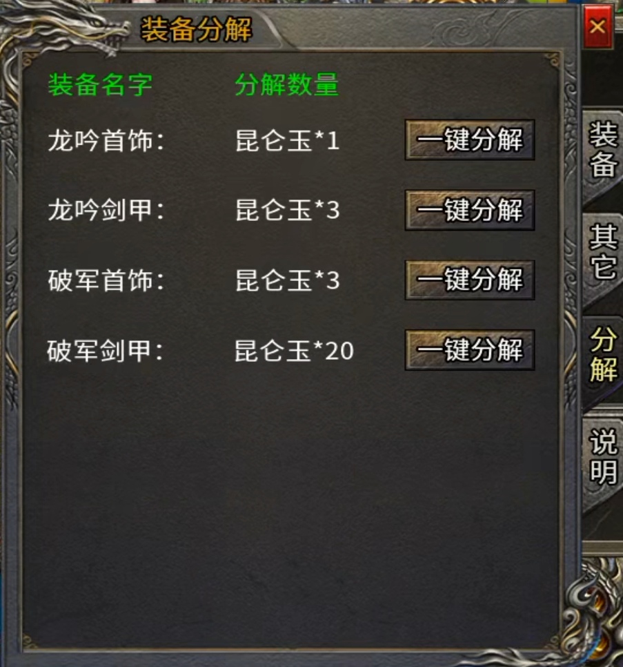 找干净服不用瞎试服，一文看懂怎么分辨良心长久服 二龙传奇 图片 8