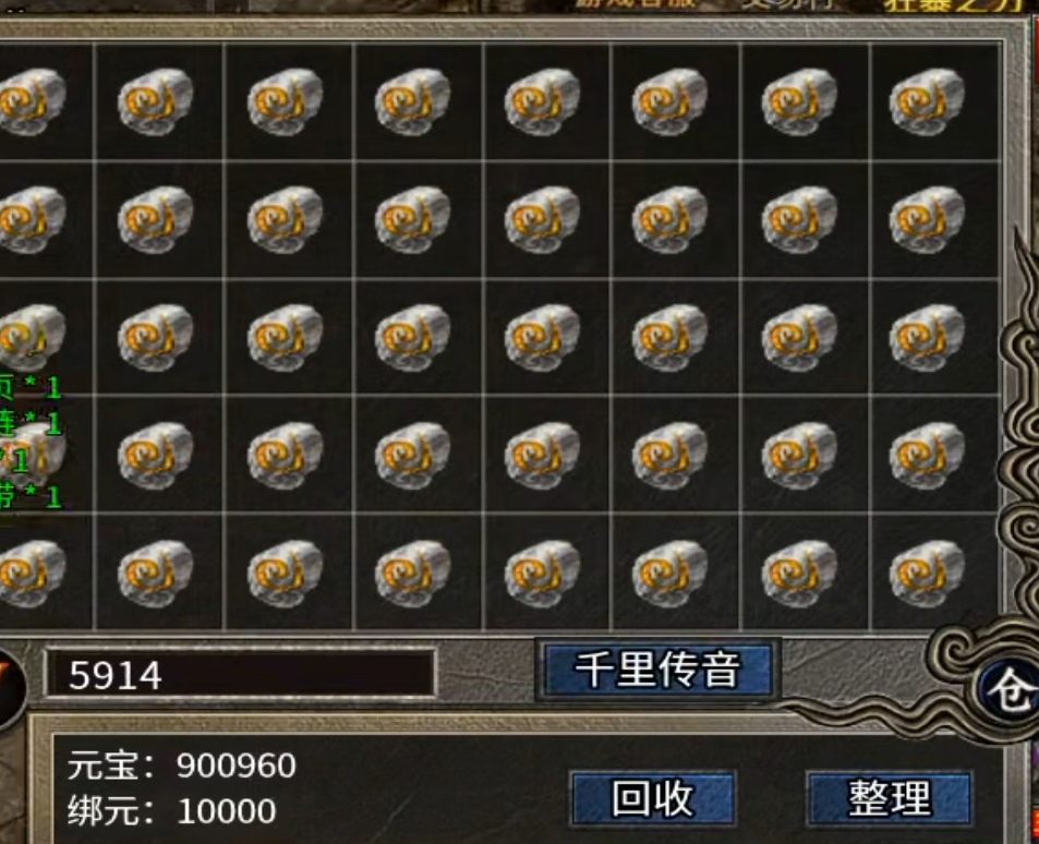 找干净服不用瞎试服，一文看懂怎么分辨良心长久服 二龙传奇 图片 12