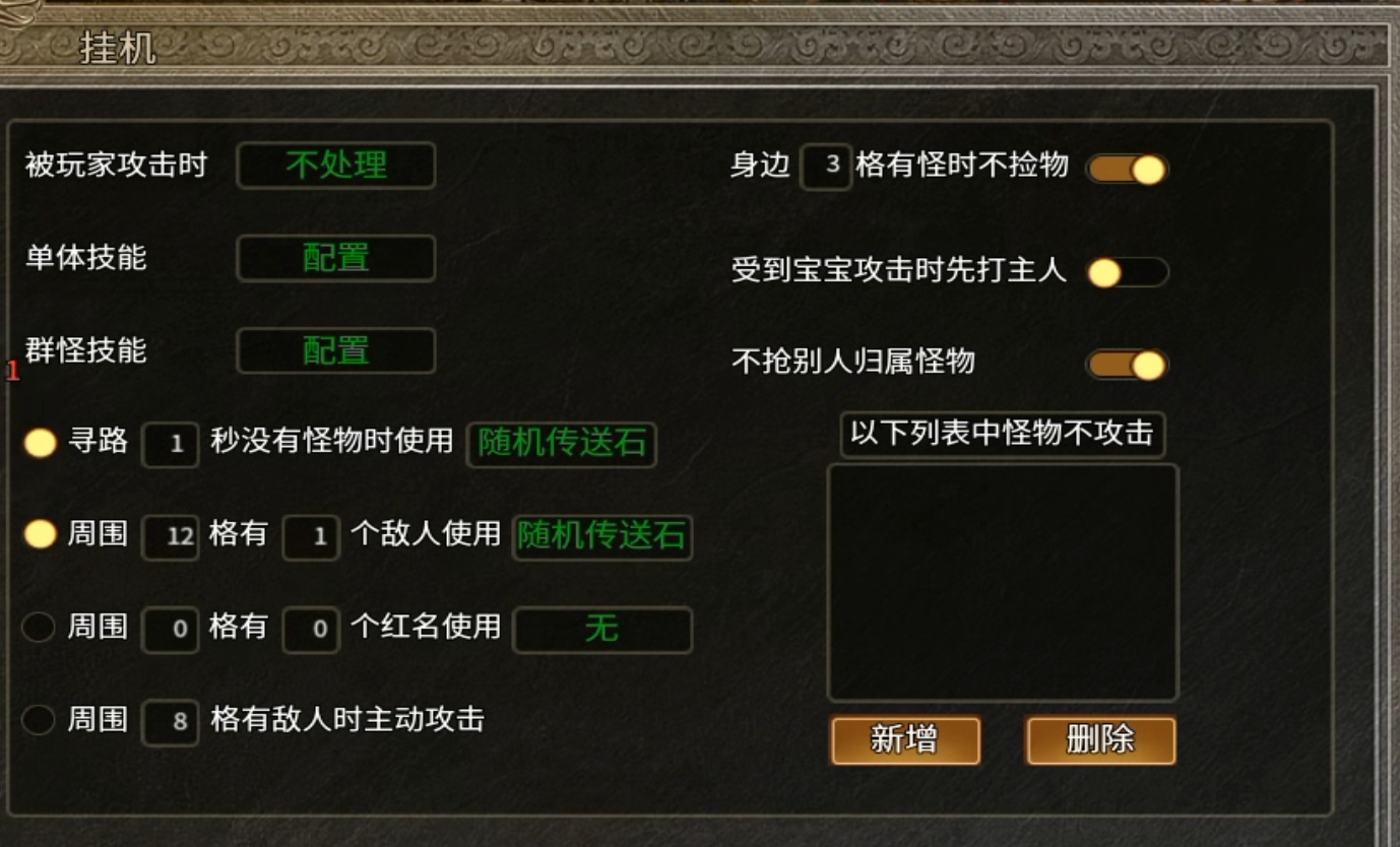 找干净服不用瞎试服，一文看懂怎么分辨良心长久服 二龙传奇 图片 13