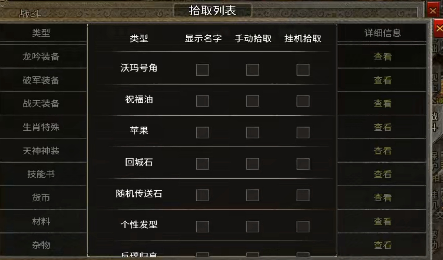 找干净服不用瞎试服，一文看懂怎么分辨良心长久服 二龙传奇 图片 14