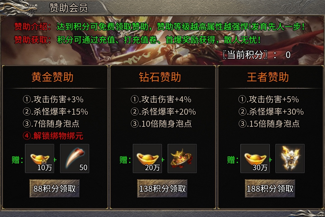 找干净服不用瞎试服，一文看懂怎么分辨良心长久服 二龙传奇 图片 3