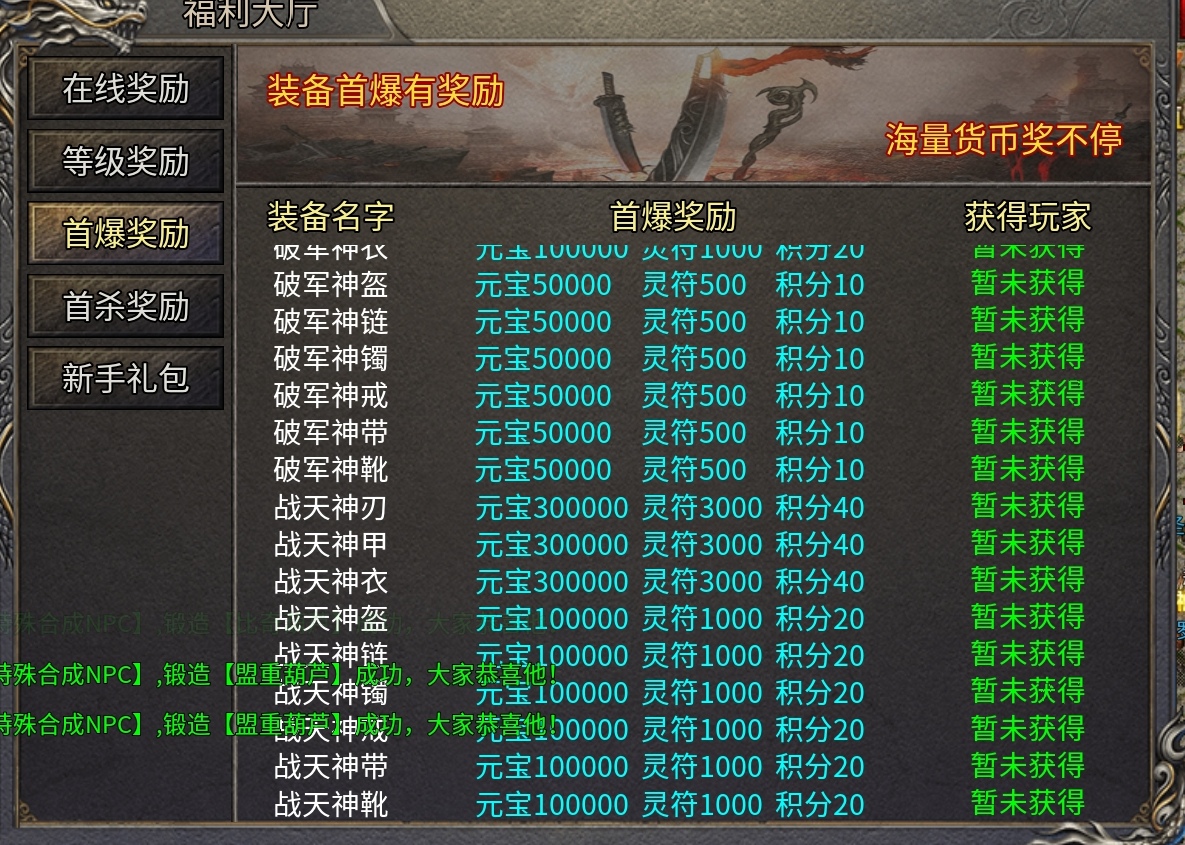 找干净服不用瞎试服，一文看懂怎么分辨良心长久服 二龙传奇 图片 4