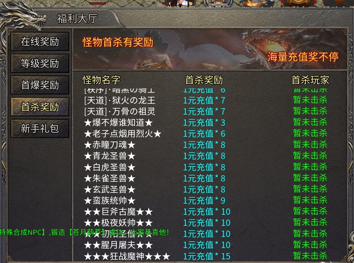 找干净服不用瞎试服，一文看懂怎么分辨良心长久服 二龙传奇 图片 5