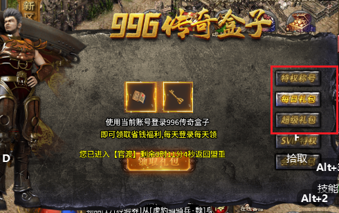 28元月卡怎么高性价比玩映画三国 映画三国180 图片 2