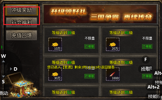 28元月卡怎么高性价比玩映画三国 映画三国180 图片 3