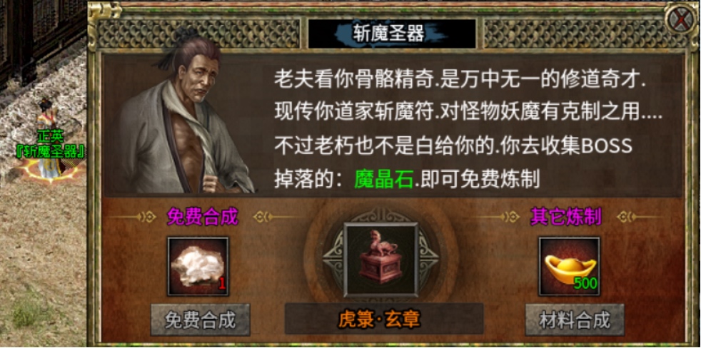 汛游传奇3完整开荒进阶攻略(一) 汛游传奇3 图片 6