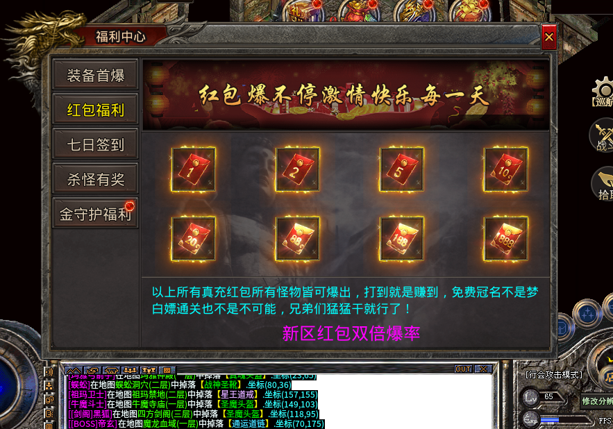 996传奇《木木攻速三职业》实测：打工人的解压神作，爽点与细节拉满！ 木木攻速三职业 图片 3