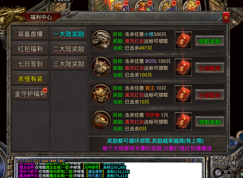 996传奇《木木攻速三职业》实测：打工人的解压神作，爽点与细节拉满！ 木木攻速三职业 图片 5