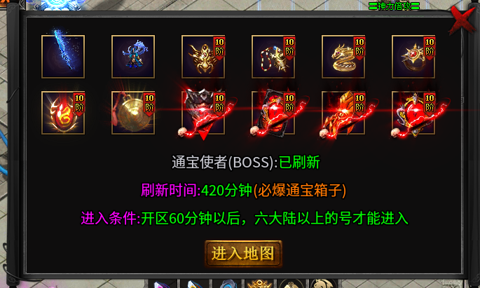 【鬼服游记】：豹子头零充教你怎么快速发育 牧尘专属无限刀 图片 1