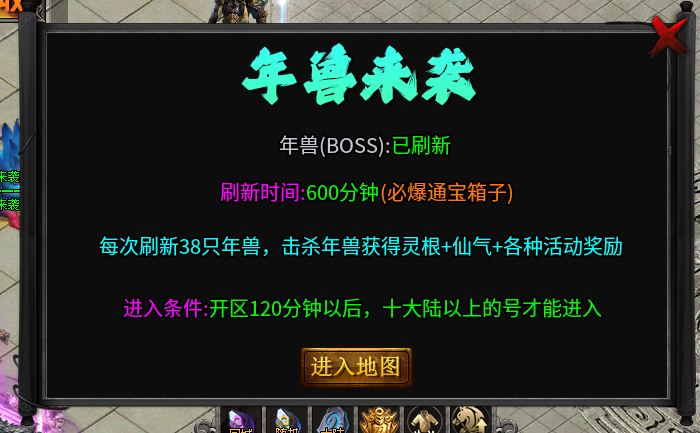 【鬼服游记】：豹子头零充教你怎么快速发育 牧尘专属无限刀 图片 2
