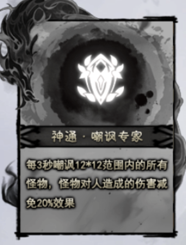 云岚沉默！新手大哥起号进阶 云岚沉默 图片 16