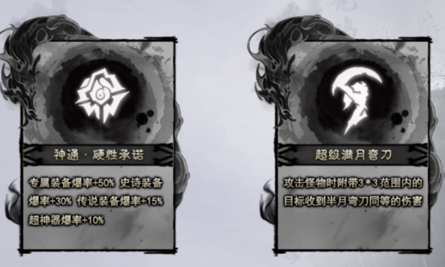 云岚沉默！新手大哥起号进阶 云岚沉默 图片 18