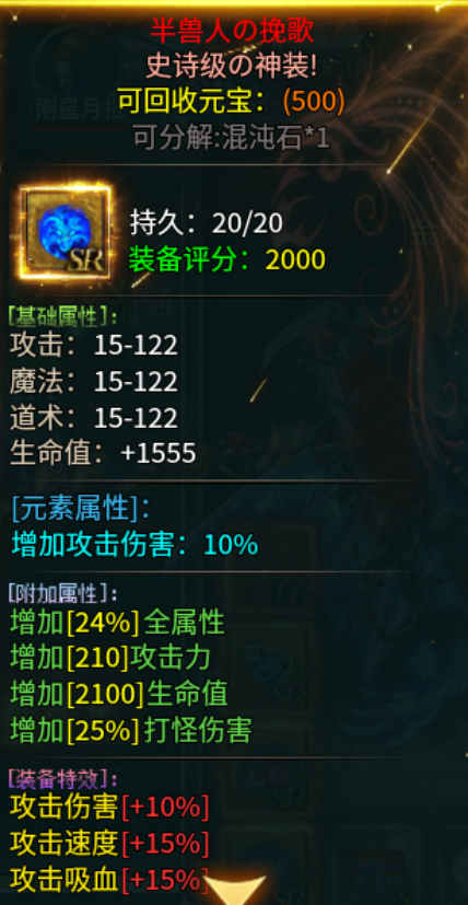 云岚沉默！新手大哥起号进阶 云岚沉默 图片 23