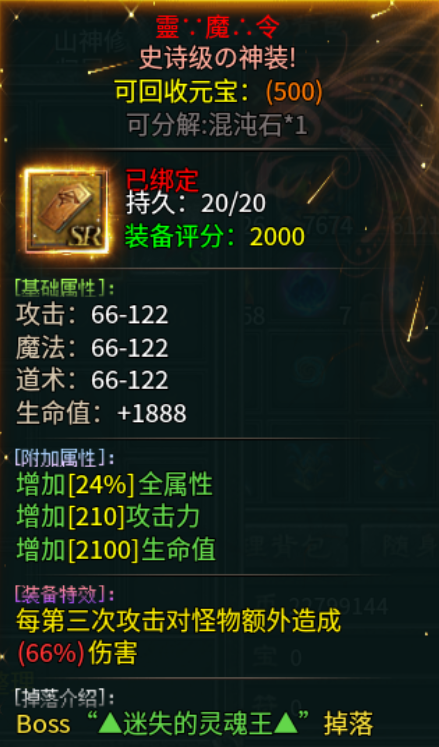 云岚沉默！新手大哥起号进阶 云岚沉默 图片 24