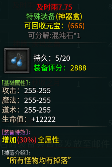云岚沉默！新手大哥起号进阶 云岚沉默 图片 25