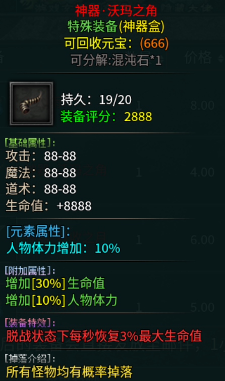 云岚沉默！新手大哥起号进阶 云岚沉默 图片 26