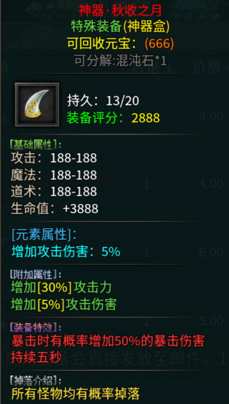 云岚沉默！新手大哥起号进阶 云岚沉默 图片 27