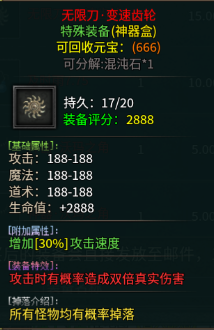 云岚沉默！新手大哥起号进阶 云岚沉默 图片 28