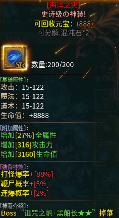 云岚沉默！新手大哥起号进阶 云岚沉默 图片 33
