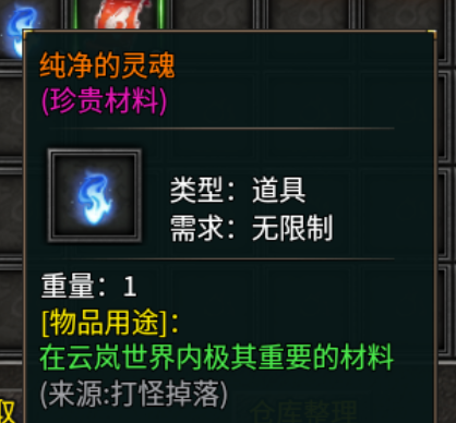 云岚沉默！新手大哥起号进阶 云岚沉默 图片 37