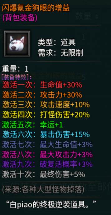 云岚沉默！新手大哥起号进阶 云岚沉默 图片 38