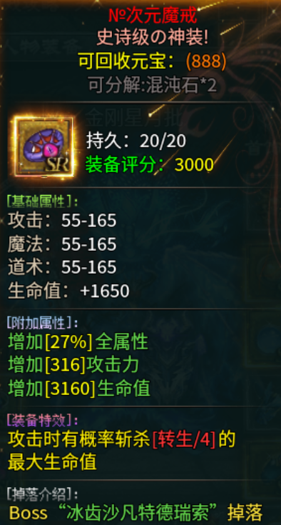 云岚沉默！新手大哥起号进阶 云岚沉默 图片 40