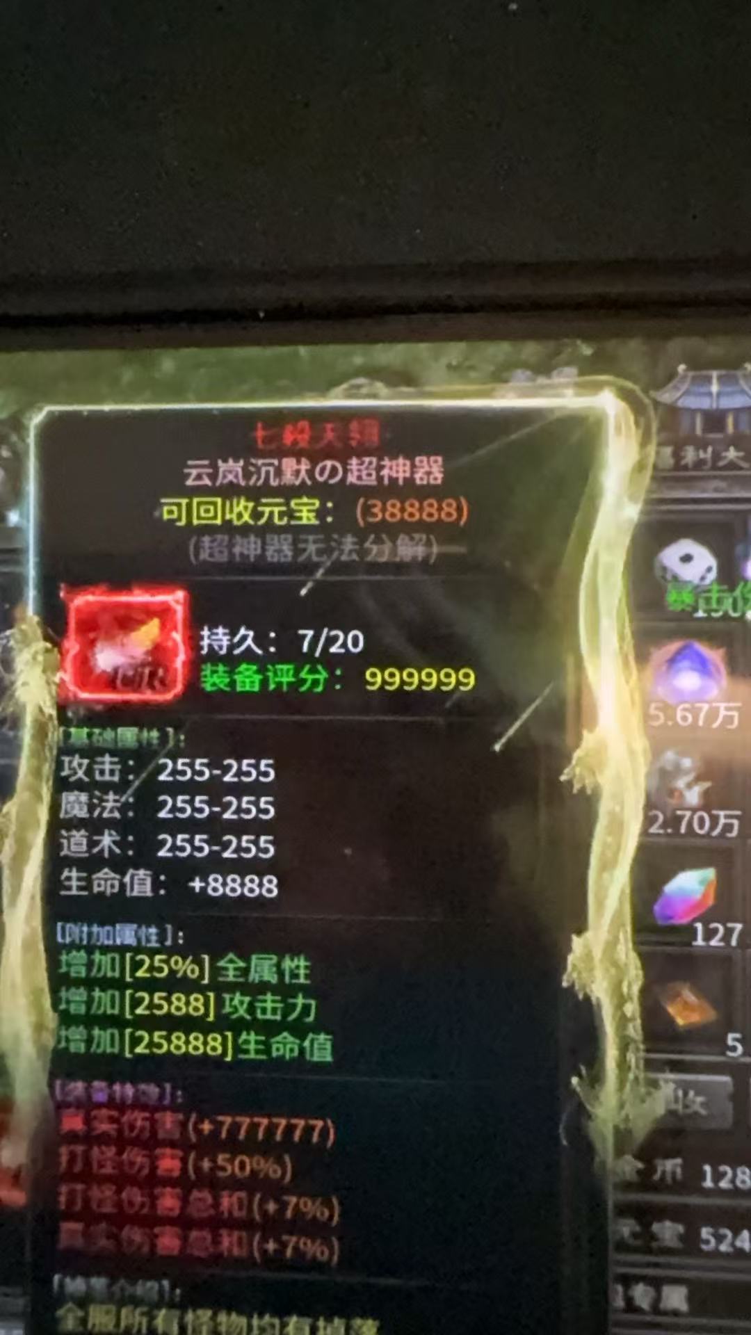 云岚沉默！新手大哥起号进阶 云岚沉默 图片 41
