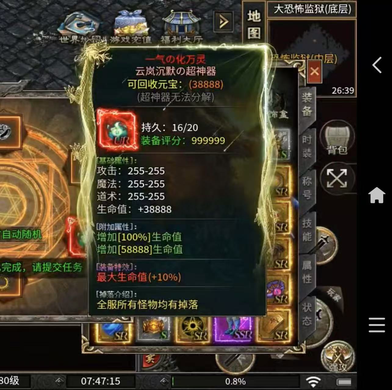 云岚沉默！新手大哥起号进阶 云岚沉默 图片 42
