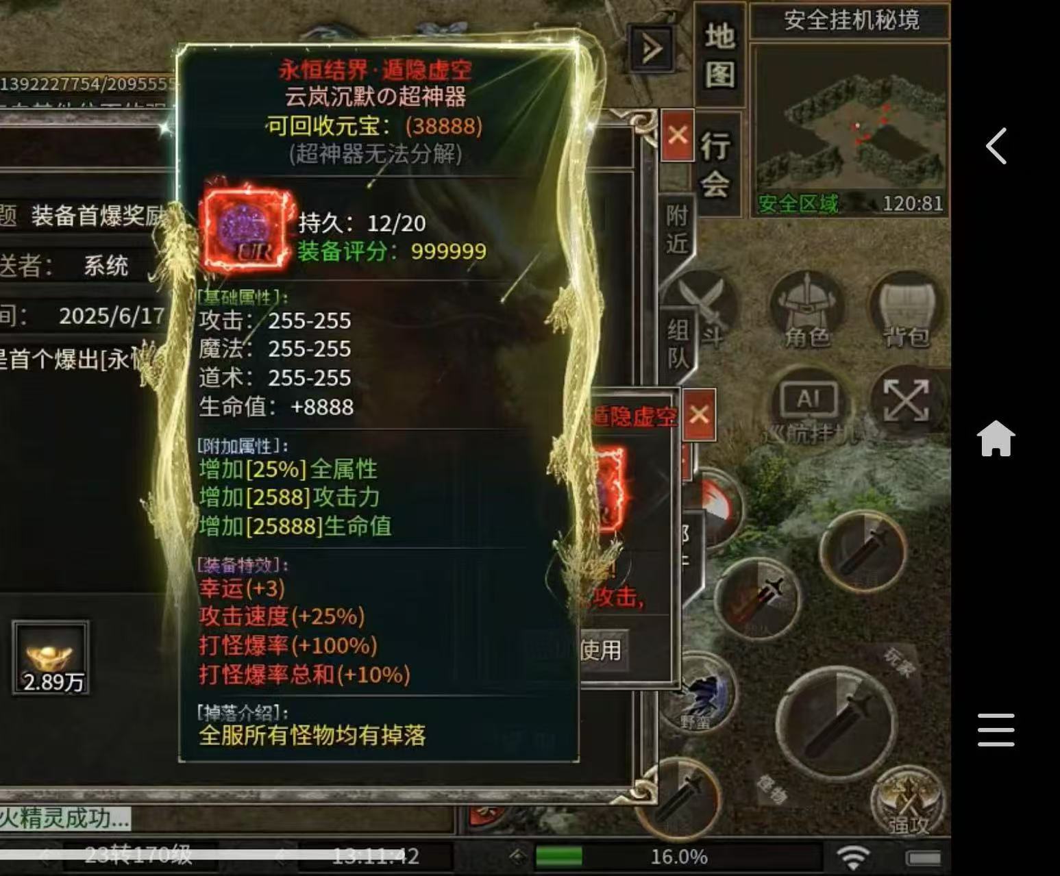 云岚沉默！新手大哥起号进阶 云岚沉默 图片 43
