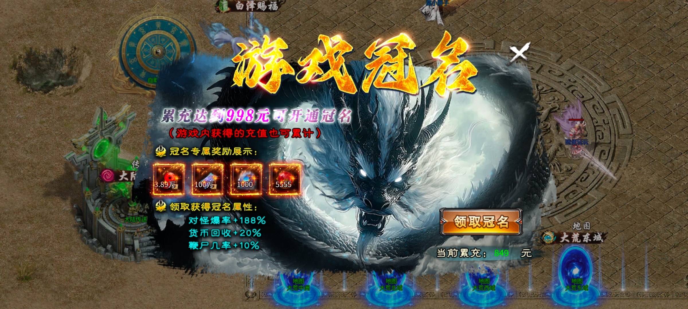 给新玩家一点建议 焱虎野猪专属 图片 5