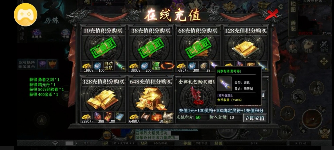 【红运沉默】萌新进阶指南：熟悉玩法与资源获取攻略 红运沉默 图片 2