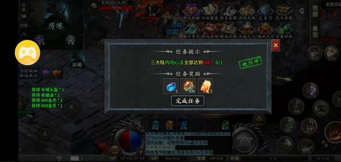 【红运沉默】萌新进阶指南：熟悉玩法与资源获取攻略 红运沉默 图片 3