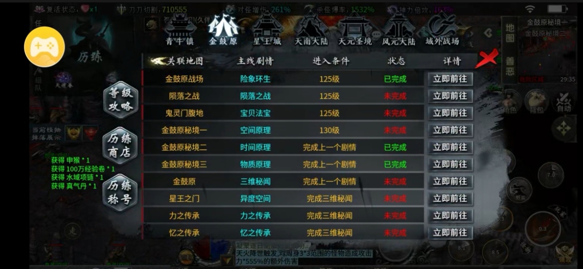 【红运沉默】萌新进阶指南：熟悉玩法与资源获取攻略 红运沉默 图片 6