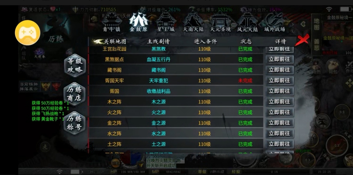 【红运沉默】萌新进阶指南：熟悉玩法与资源获取攻略 红运沉默 图片 5