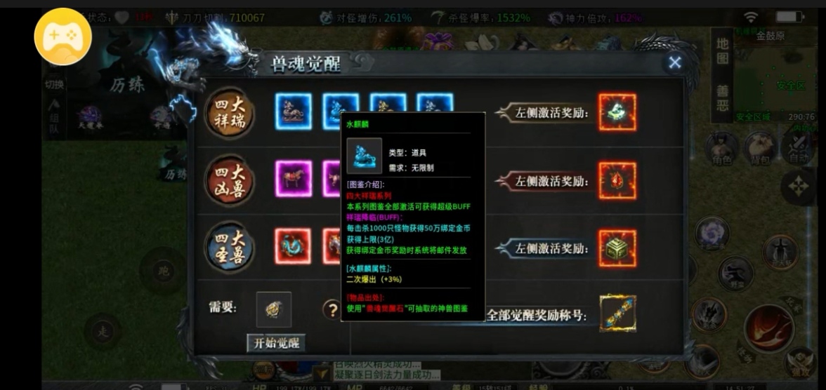 【红运沉默】萌新进阶指南：熟悉玩法与资源获取攻略 红运沉默 图片 8