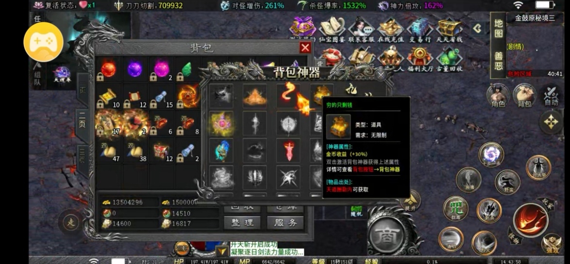 【红运沉默】萌新进阶指南：熟悉玩法与资源获取攻略 红运沉默 图片 9