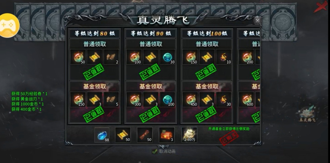 【红运沉默】萌新进阶指南：熟悉玩法与资源获取攻略 红运沉默 图片 10