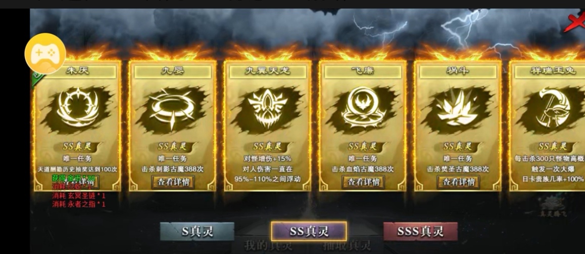 【红运沉默】萌新进阶指南：熟悉玩法与资源获取攻略 红运沉默 图片 11