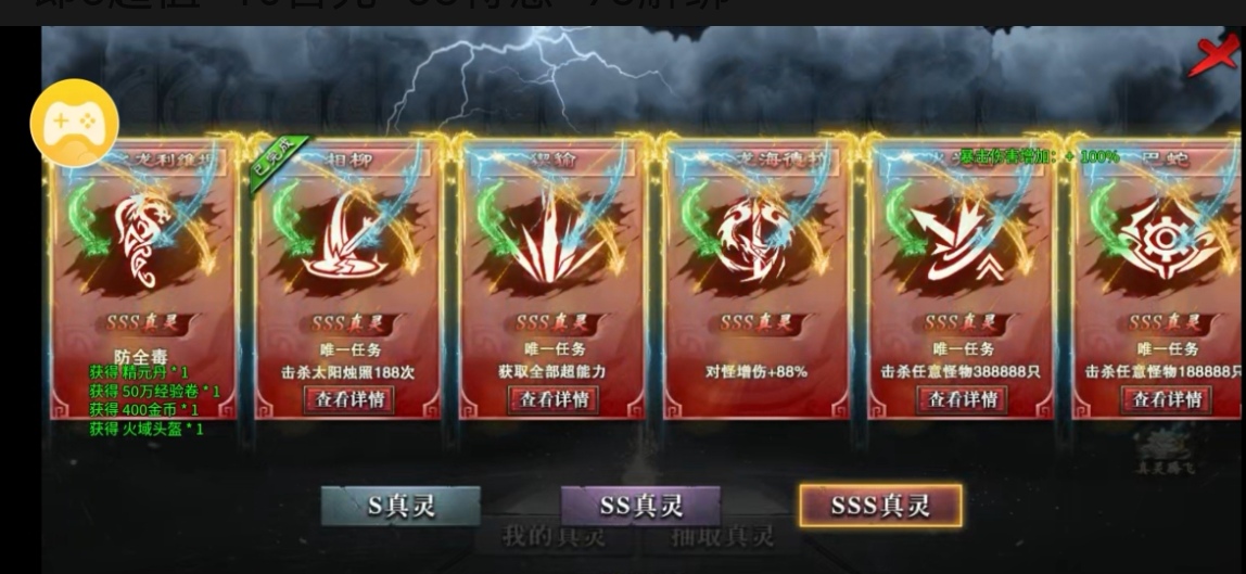 【红运沉默】萌新进阶指南：熟悉玩法与资源获取攻略 红运沉默 图片 12
