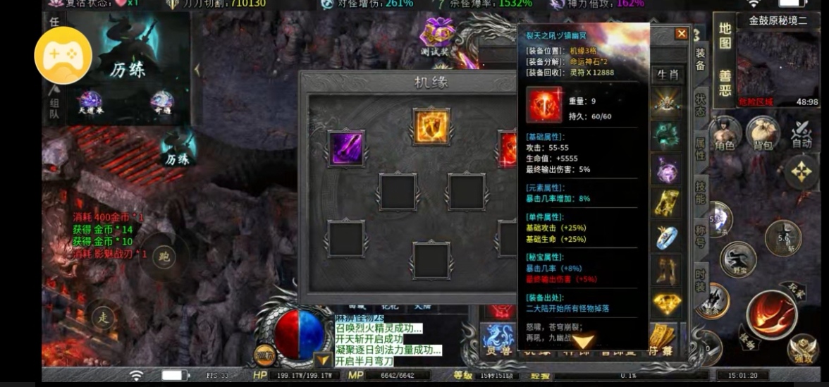 【红运沉默】萌新进阶指南：熟悉玩法与资源获取攻略 红运沉默 图片 13