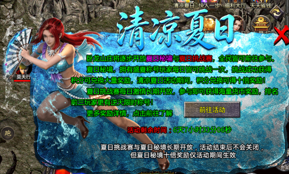 《金剑神器攻速复古》今日增加智能挂机机器人玩法，并开通第四统战区峨嵋01区 金剑神器攻速复古 图片 3