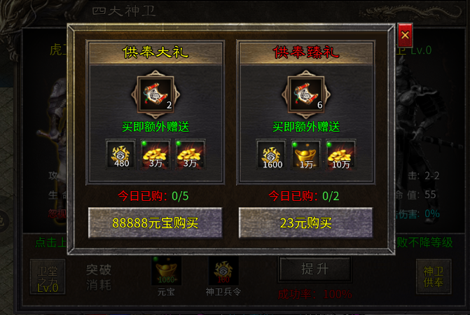 《金剑神器攻速复古》重回神器榜第八名,官方送您攻略助力您快速上手 金剑神器攻速复古 图片 11