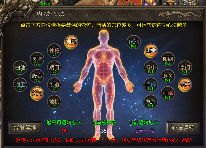 《金剑神器攻速复古》重回神器榜第八名,官方送您攻略助力您快速上手 金剑神器攻速复古 图片 16