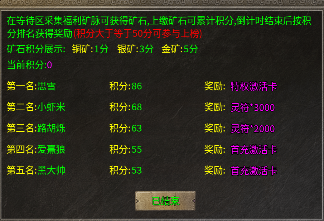 红日复古180|基础介绍|真·白嫖可玩|真·低氪福利 红日复古180 图片 1