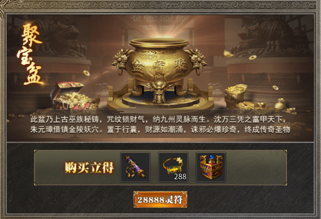 红日复古180|基础介绍|真·白嫖可玩|真·低氪福利 红日复古180 图片 3