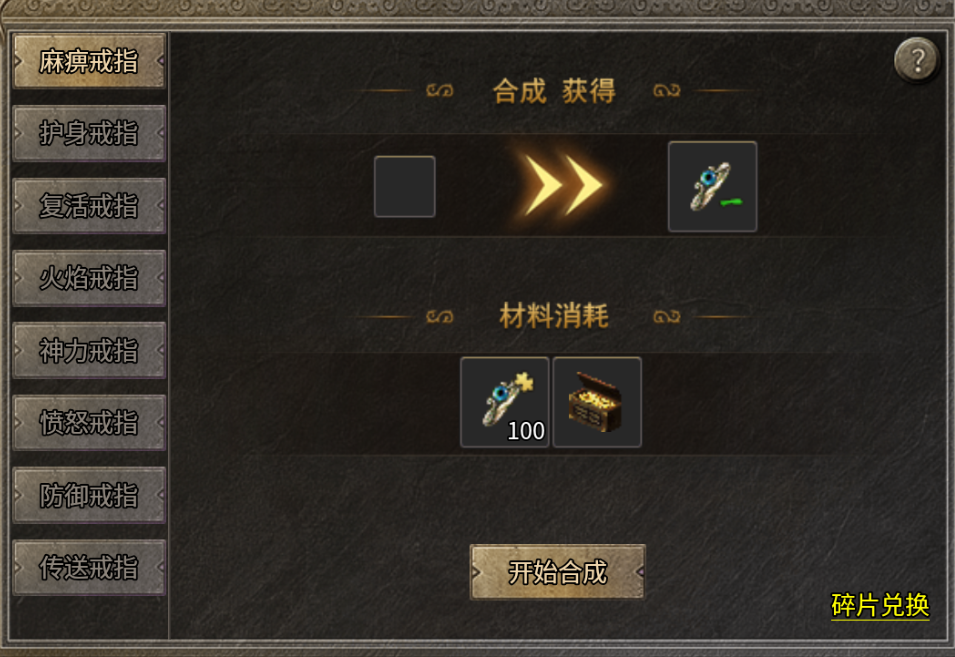 红日复古180|基础介绍|真·白嫖可玩|真·低氪福利 红日复古180 图片 4