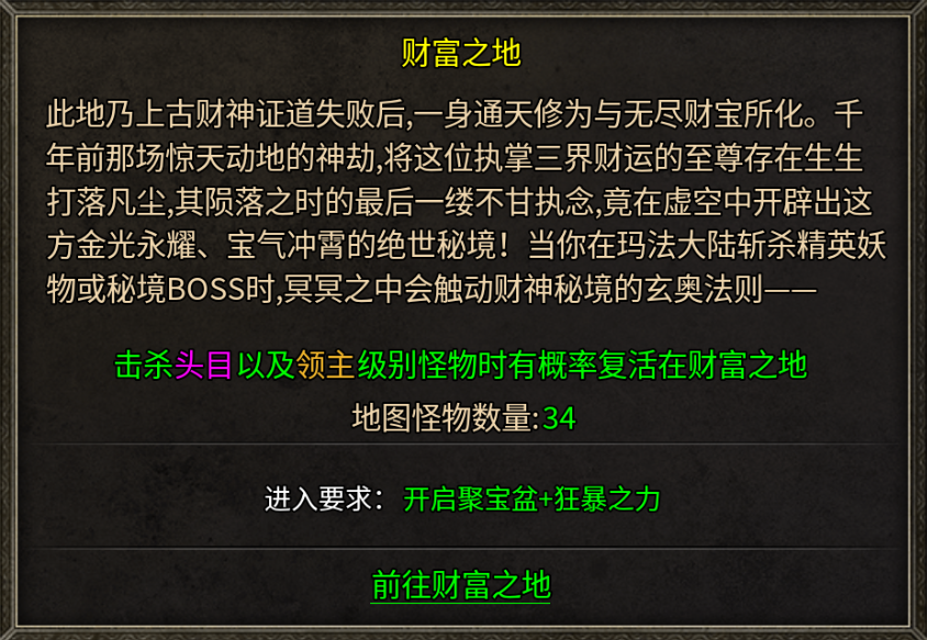 红日复古180|基础介绍|真·白嫖可玩|真·低氪福利 红日复古180 图片 6