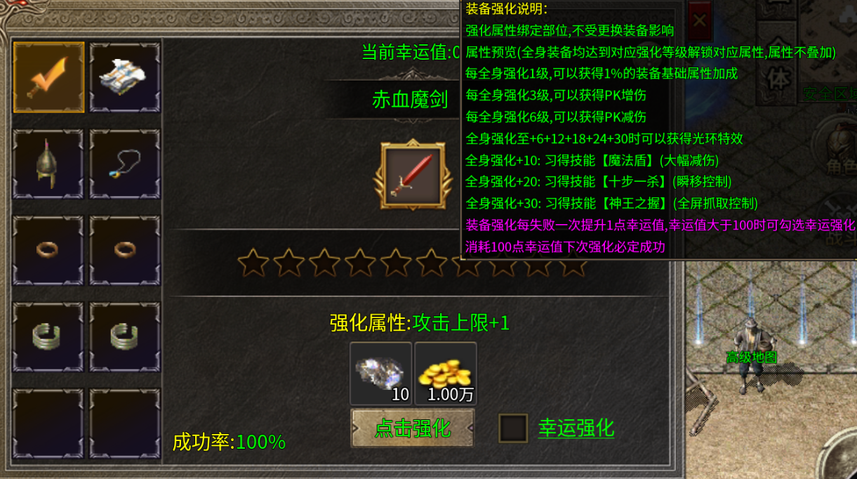红日复古180|基础介绍|真·白嫖可玩|真·低氪福利 红日复古180 图片 5