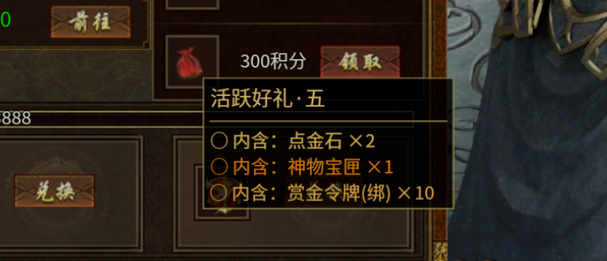 威趣传世微氪玩家优势分析 威趣传世 图片 14